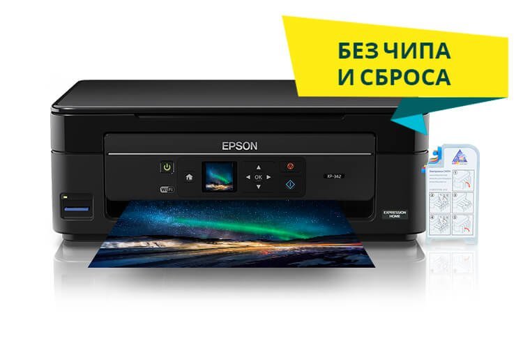 Печать Фотографий На Принтере Epson Xp 342